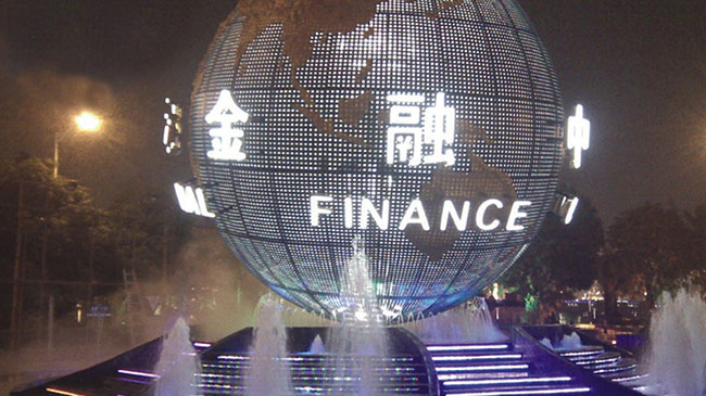 Evergrande Financial Center